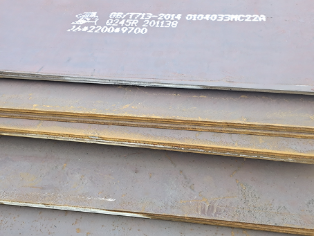 安远容器板-Q245R