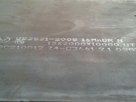 安远压力容器板