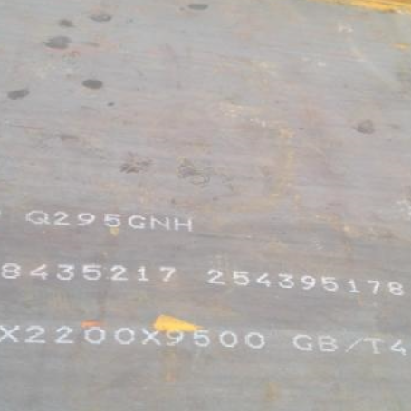 安远Q235NHB耐候板